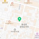 게임디 동성로 로데오점 이미지