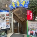 진도빌딩 이미지