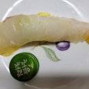 김종민초밥