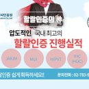 티앤씨인증원 네이버블로그