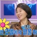 라이프 모텔 이미지