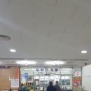 도라산식당 이미지