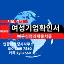 기쁜 행정사 사무소 이미지