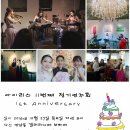 현악 앙상블(바이올린) 이미지