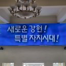 강원특별자치도속초의료원 이미지