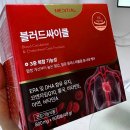 고지혈증보조제 홍국 개선 효과