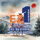 부영대리점 | 김해 삼계동 부영아파트 보일러 생생한 작업 현장 리뷰 후기