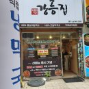 먹자거리_상 이미지