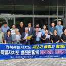새만금