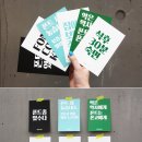 공감디자인연구소