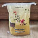청남농산