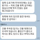 멍블리스 이미지