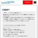 전화 일본어 레벨테스트 후기 &amp; 무료수업 총정리 TMI 끝판왕
