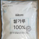 (주)덕산식품 이미지