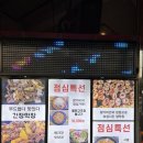 대구 달서구 점심특선 성서고기집 량가비