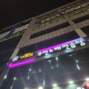 더불러코인노래연습장 이미지