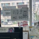노브랜드문경모전점 이미지