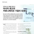 (주)렉스코드
