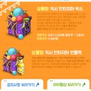 판타지아 펫 네이버블로그