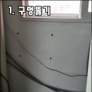 태진세탁 이미지