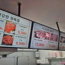 동탄정육점 - 화성시 동탄반석로 212 | 동탄정육점