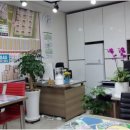 이지부동산공인중개사사무소 네이버블로그