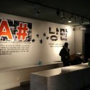 대전대학교박물관 이미지