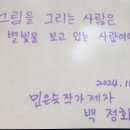 해피꼴아르떼 네이버블로그