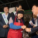 군산주공시장 이미지