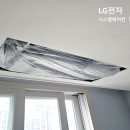대전시스템에어컨