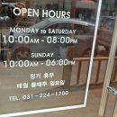 헤어애