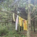 부기1리 | 제5거로 봉수대를 찻아서