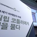 G2021 이미지