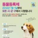 행신동물병원 이미지