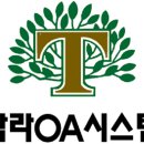 사무기기OA시스템복합기렌탈복사기임대관리
