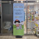 흰둥이문구팬시 | 부천 가볼만한곳 만쥬네 문방구 귀여운 미니어처 소품샵