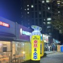 미스터 치킨 본점 이미지