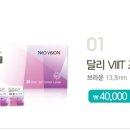 오렌즈천안점 이미지