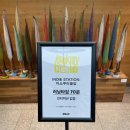 인디 스테이션 : 지소쿠리클럽 이미지