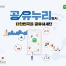 뷰티플러스 협동조합 정책브리핑