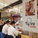 반반식당 명지점 이미지