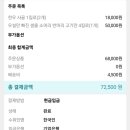 고은할인마트 이미지