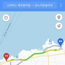 온누리한솔약국 이미지