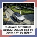 오토모인터내셔널 이미지