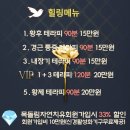 성우 로하스 캐슬 | 연산동 마사지 체형교정 전문 조준현힐링센터 방문 후기