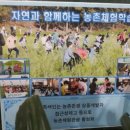 김영길농장 이미지