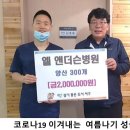 엘앤더슨병원 이미지