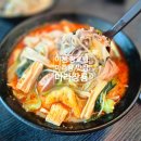 감곡시장 | [이천맛집/마라장룡] 이천 장호원 감곡 마라탕 맛집