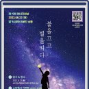 제31호 어린이공원 이미지