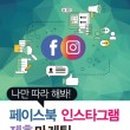 챌린지노마드